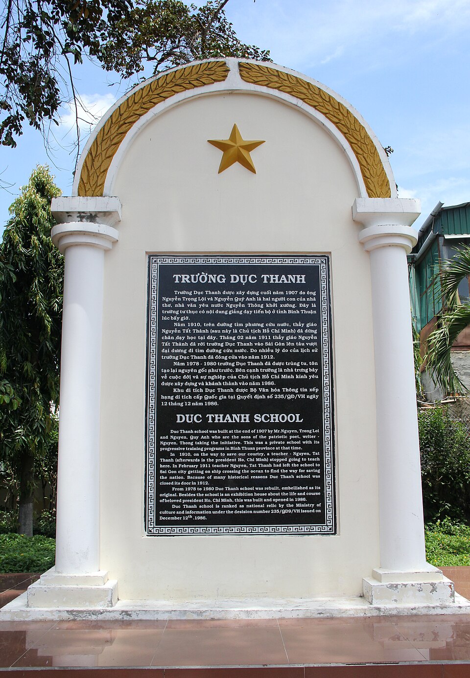 Khu di tích trường Dục Thanh Phan Thiết